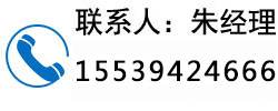 江蘇三里港高空建筑防腐有限公司始建于七十年代，是專業從事各類<strong>煙囪安裝旋轉梯</strong>、高空建筑物的維修、防腐等工程的施工企業。